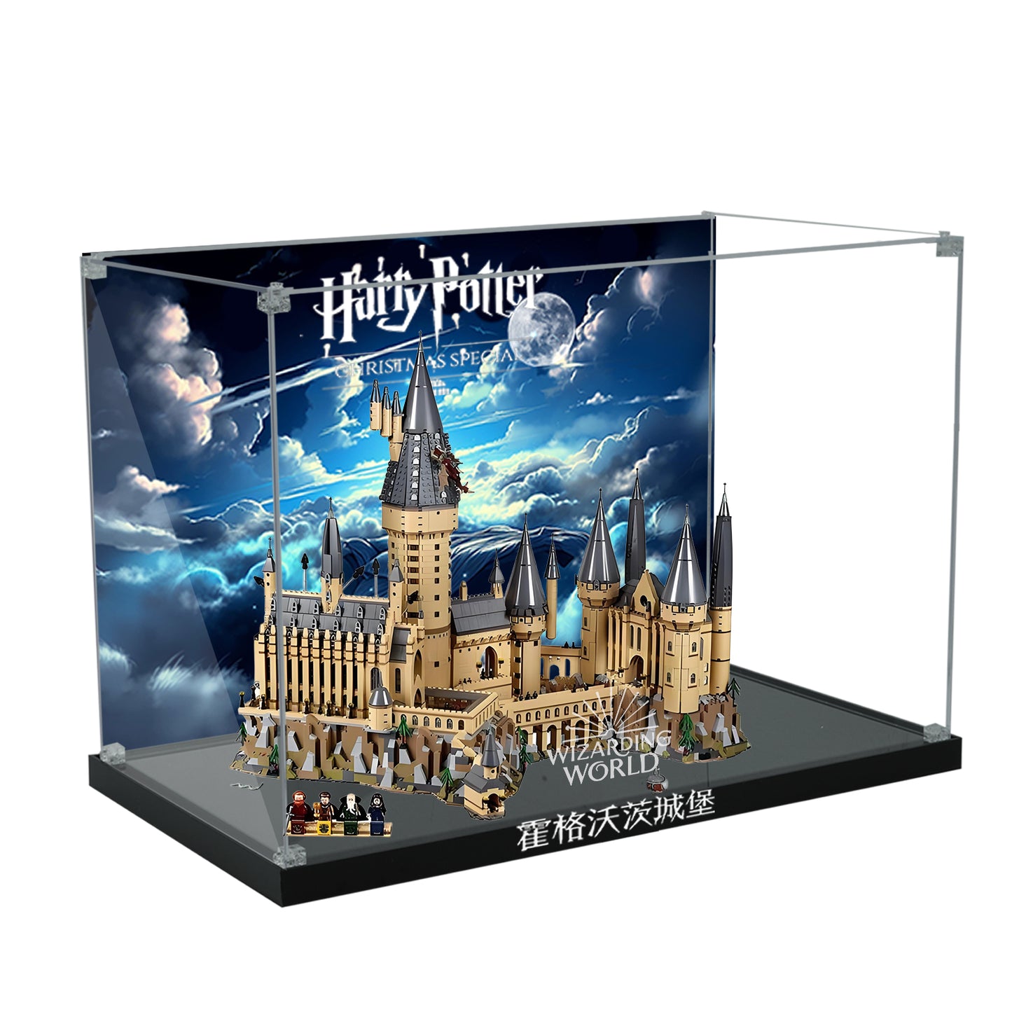 BrickArmor Display Case for LEGO Harry Potter and Hogwarts Castle 71043
